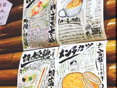 -夕酱の烧肉屋