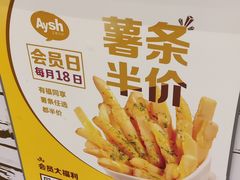 -艾薯夫妇Aysh(红山店)