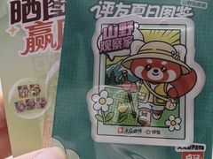 -上海来福士广场