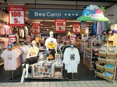 -大润发(鹤山店)