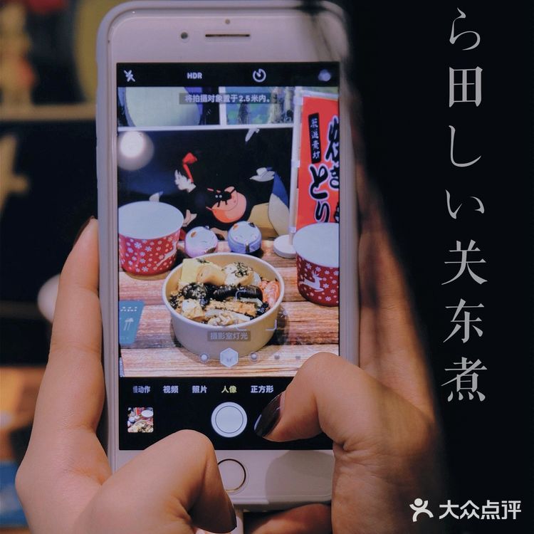 台州椒江首家关东煮专卖店🍢 人均20吃饱💰