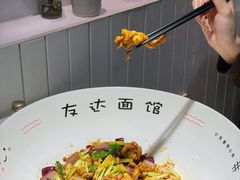 -友达面馆(广州总店)