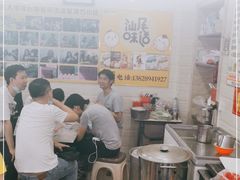 -景记甜品