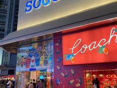-崇光百货(铜锣湾店)
