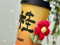 -莓超疯(百源店)