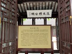 -苏州上方山国家森林公园