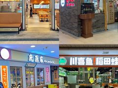 -运河城商业摩尔(太白楼路店)