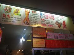 -鸿运兔·手撕烤兔(天府广场店)