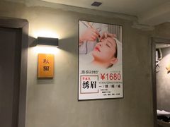 -施奈儿.洗头頭療.按摩SPA.采耳(上梅林店)
