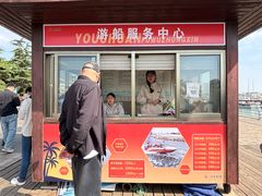 -日照世帆赛基地