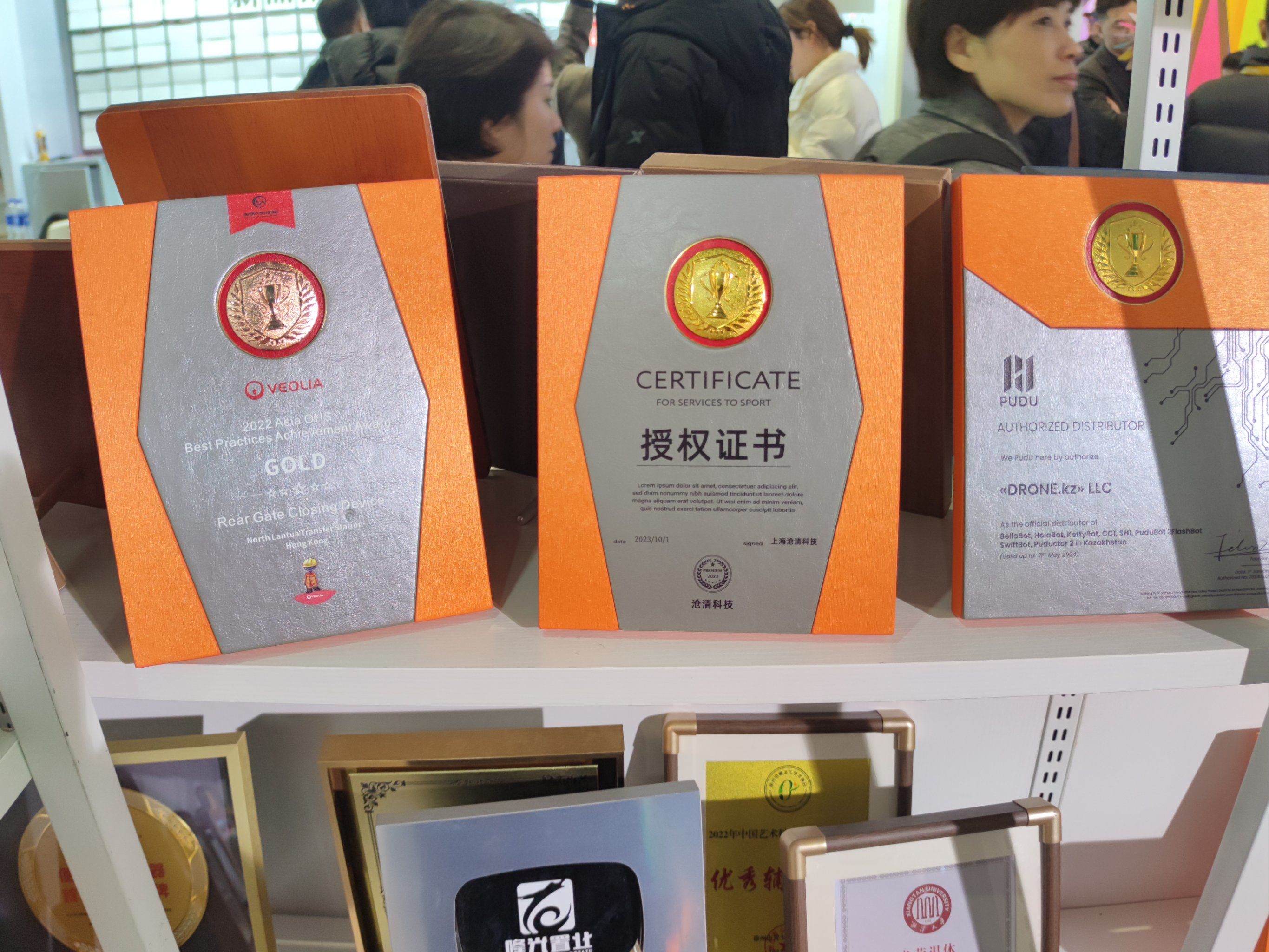专利款荣誉证书,高端上档次