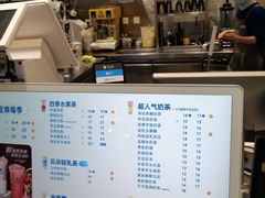 -茶百道(SKLP新光里+店)