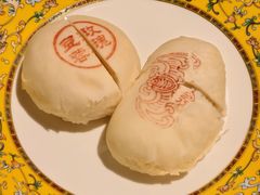 -富华斋饽饽铺·宫廷糕点·伴手礼(护国新天地店)