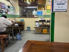 -清真蒋有记(秦虹路店)