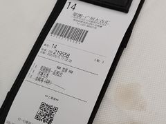 -翠园(广州太古汇店)