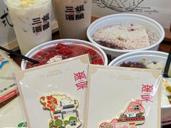 -三姐酒酿(老门东店)