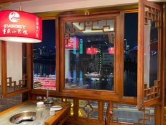 -小天鹅火锅·一线江景洪鼎旗舰店(洪崖洞店)