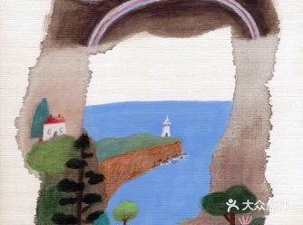 丸山真琴( Makoto Maruyama