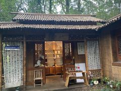 -兰亭风景区