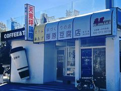 -江南天池