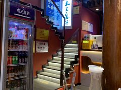 -木王宴语·野生鲜菌火锅(玉河店)