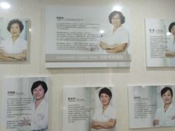 -五洲妇儿医院