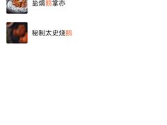 -德尚煌·顺德菜(誉山悠方天地店)
