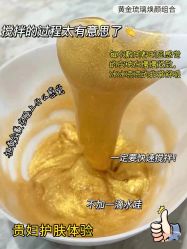 -SKIN79皮肤管理中心