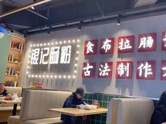 -银记肠粉店(南方医院店)
