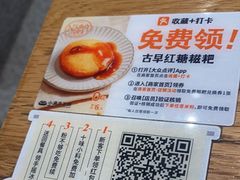 -小满手工粉(上海品尊国际店)