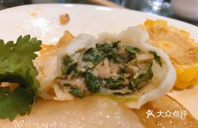 Bitter Herb Dumplings