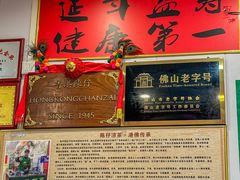 -陳仔(北京路店)