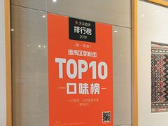 -一记面馆(易发店)