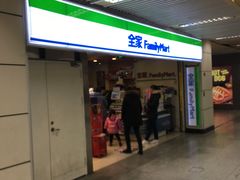 -全家便利店(上海南站站店)