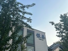 -杭州西湖银泰百货