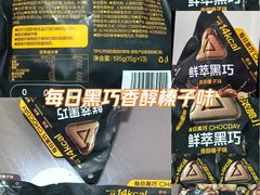 -山姆会员商店(亦庄创意生活广场店)