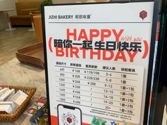 -极致味道动物奶油生日蛋糕(时尚店)
