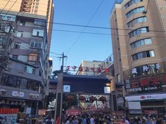 -清真老马家国华牛奶鸡蛋醪糟(正宁路店)