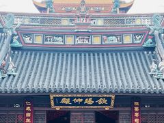 -钦赐仰殿道观