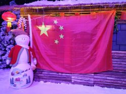 -圣名游乐城冰雪大世界