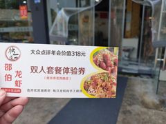 -独一道·大别山土菜烧烤(雨花西路店)