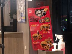 -肯德基(珠峰店)