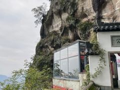 -大慈岩风景区