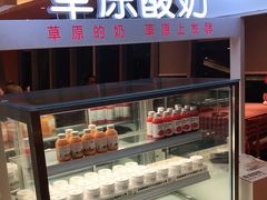 -西贝(吴江路湟普汇店)