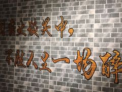 -功夫小龙虾·烧烤·江湖菜(金沙洲店)