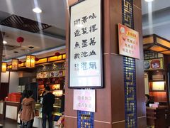 -王興記(中山路店)