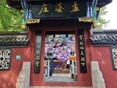 -丰都鬼城名山景区