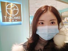 -西檬树SIMON·T轻奢蛋糕(大东方Max店)