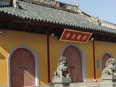 -上海青龙寺
