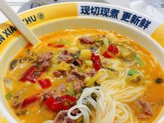 -粉小主·贵州酸汤牛肉粉(南京仙林金鹰店)